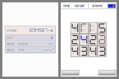 DSI Screenshots