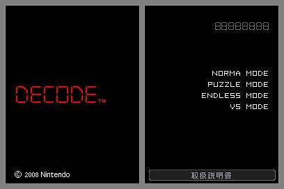 DSI Screenshots