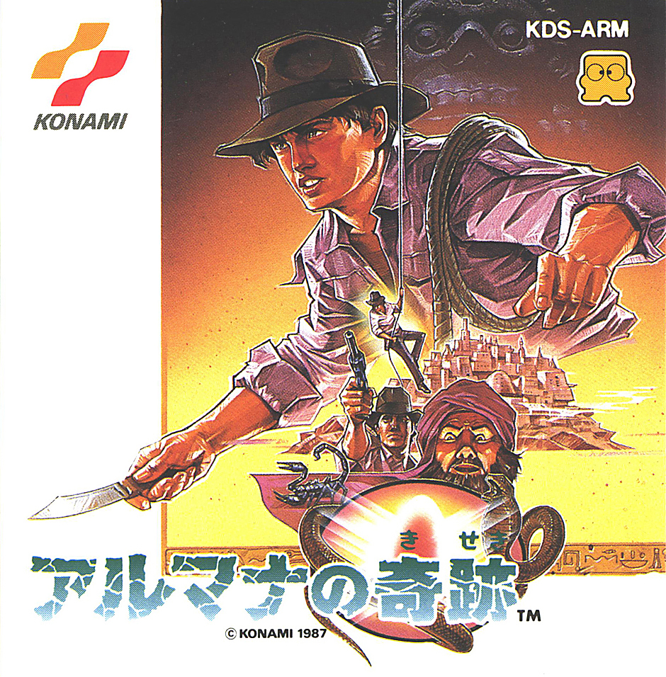 Arumana no Kiseki