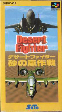 Box Art