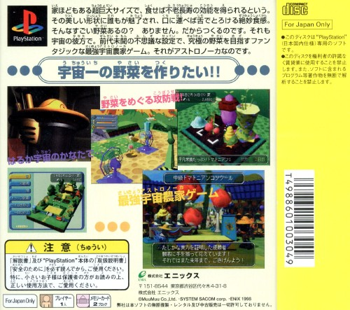 Box Art