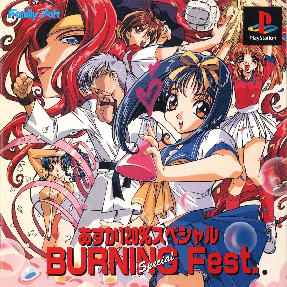 Asuka 120% Special Burning Fest.