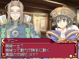 DS Screenshots