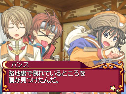 DS Screenshots