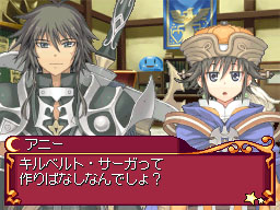 DS Screenshots