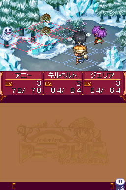 DS Screenshots
