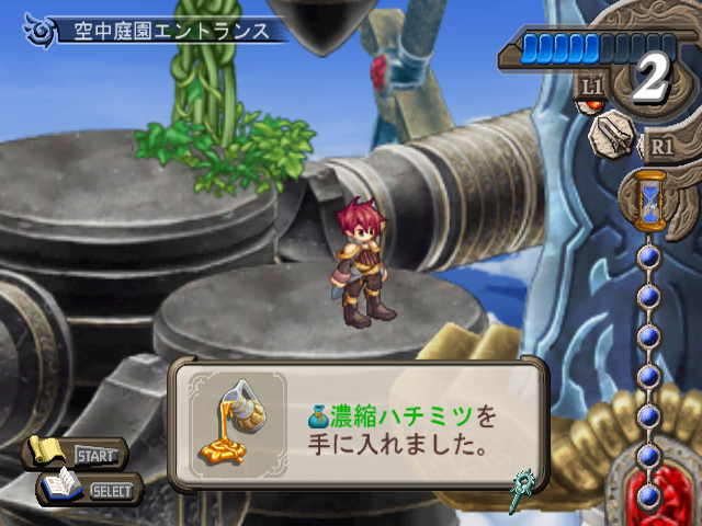 PS2 Screenshots