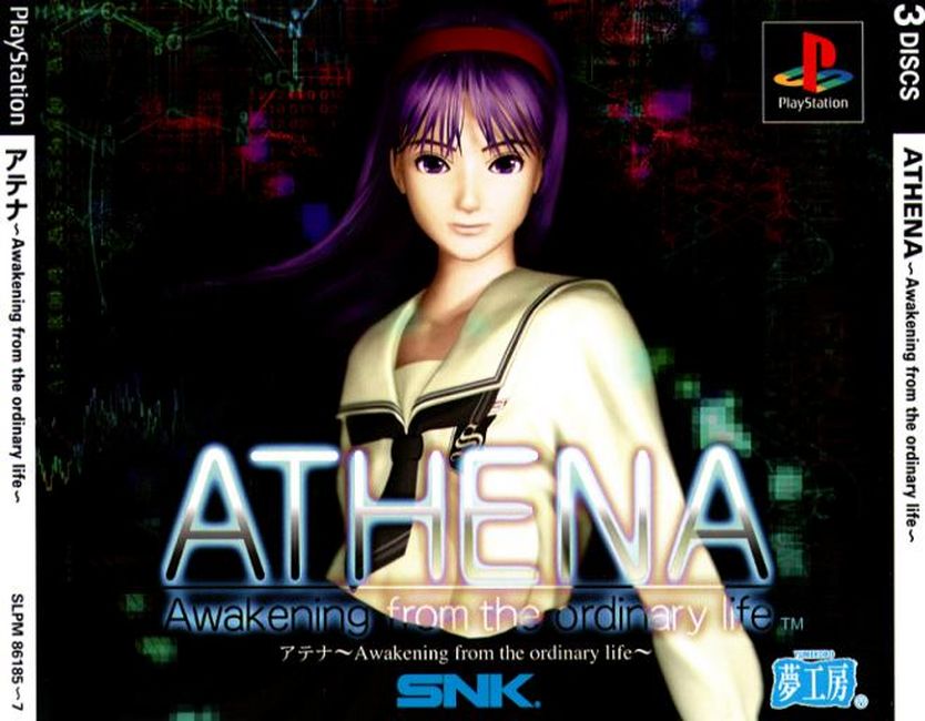 Box Art