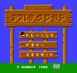 NES Screenshots