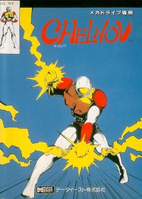 Box Art