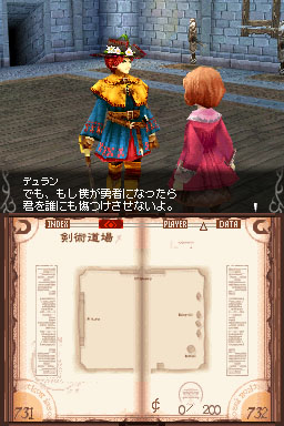 DS Screenshots