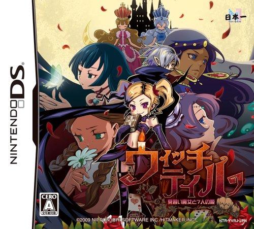 Box Art
