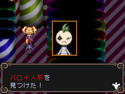DS Screenshots