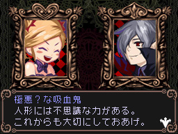 DS Screenshots