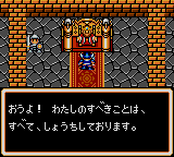 GG Screenshots