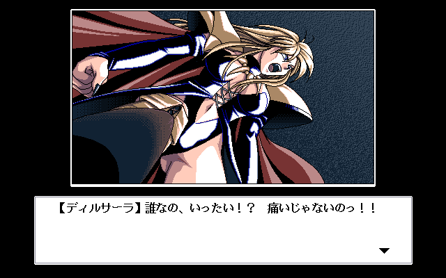 PC-98 Bacta 2 Screenshots