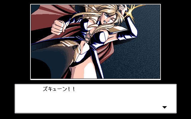 PC-98 Bacta 2 Screenshots