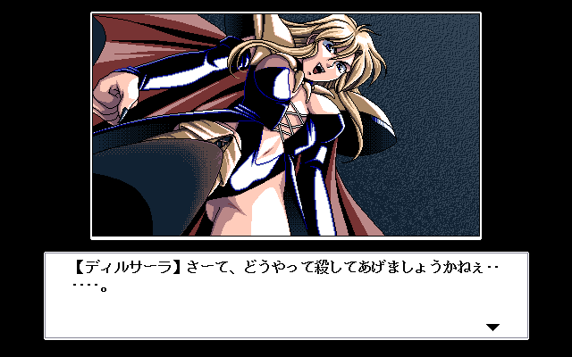 PC-98 Bacta 2 Screenshots