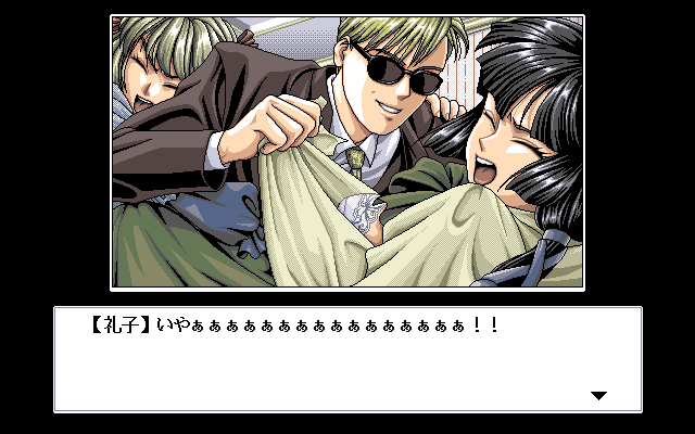 PC-98 Bacta 2 Screenshots