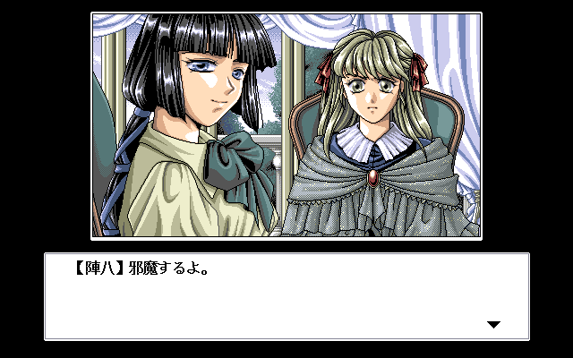PC-98 Bacta 2 Screenshots