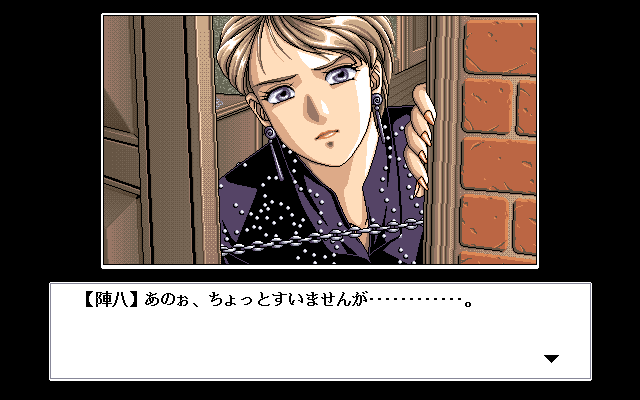PC98 Screenshots