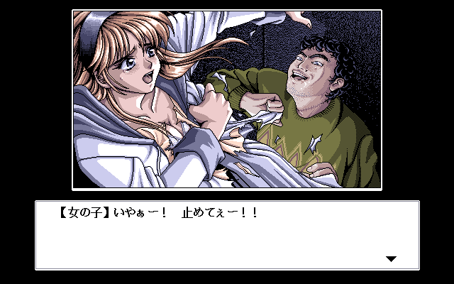 PC-98 Bacta 2 Screenshots