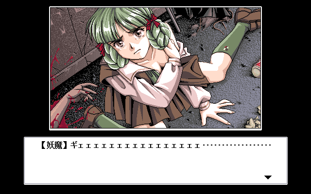 PC-98 Bacta 2 Screenshots