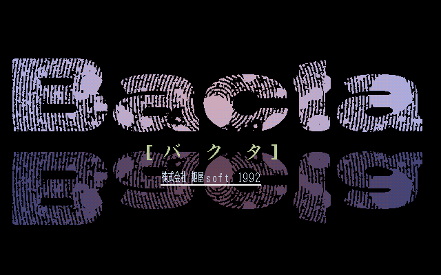 Bacta