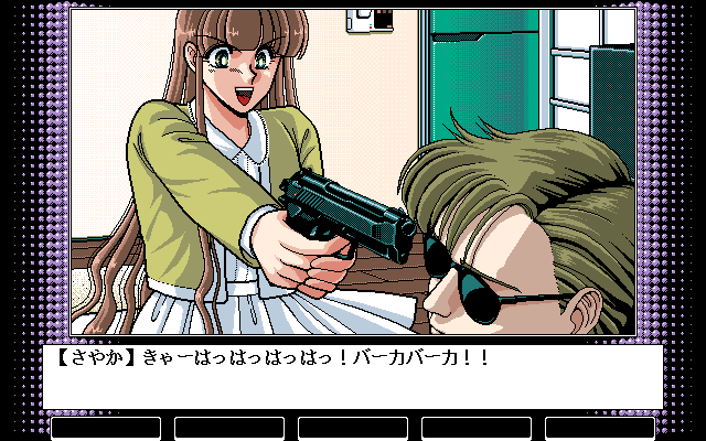 PC-98 Bacta 1 Screenshots