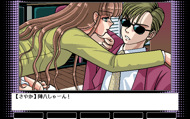 PC-98 Bacta 1 Screenshots