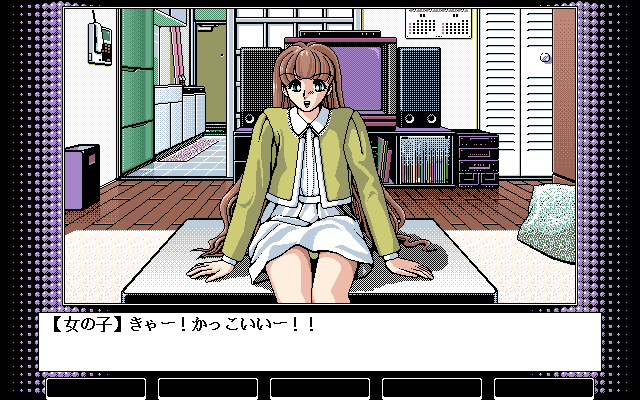 PC-98 Bacta 1 Screenshots