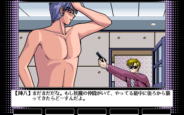 PC-98 Bacta 1 Screenshots