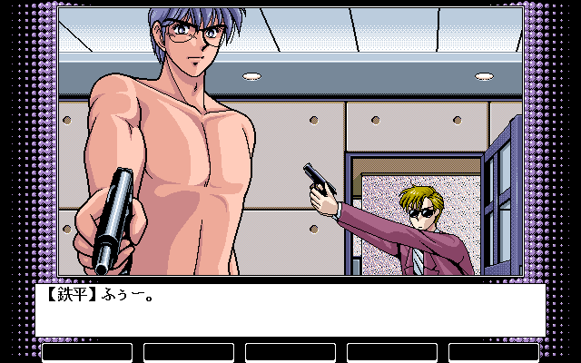 PC-98 Bacta 1 Screenshots