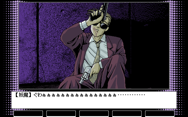 PC-98 Bacta 1 Screenshots
