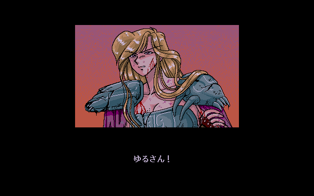 PC-98 Bacta 1 Screenshots