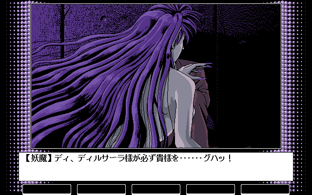 PC-98 Bacta 1 Screenshots