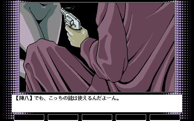 PC-98 Bacta 1 Screenshots