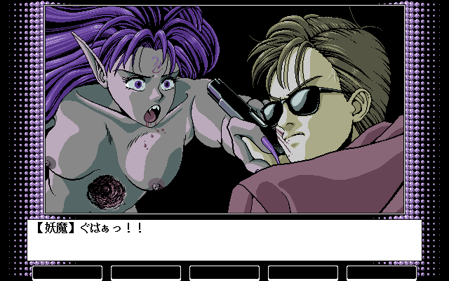 PC-98 Bacta 1 Screenshots