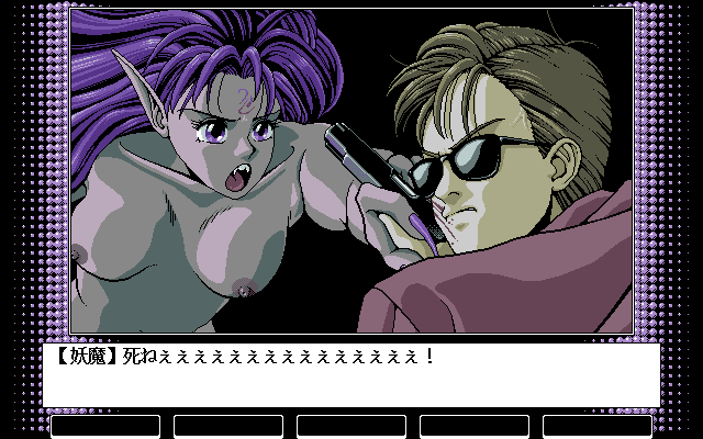 PC-98 Bacta 1 Screenshots