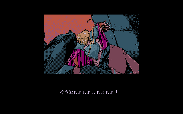 PC-98 Bacta 1 Screenshots
