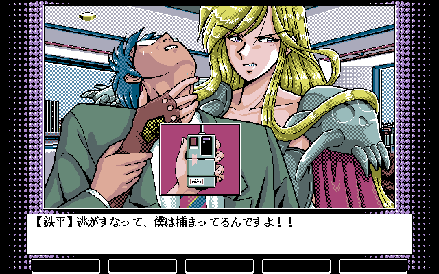 PC-98 Bacta 1 Screenshots