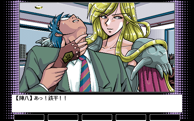 PC-98 Bacta 1 Screenshots