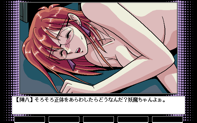 PC-98 Bacta 1 Screenshots