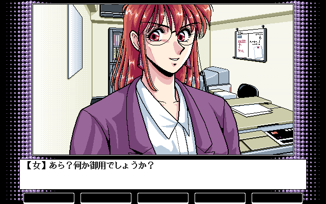 PC-98 Bacta 1 Screenshots