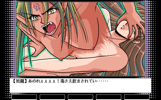 PC-98 Bacta 1 Screenshots