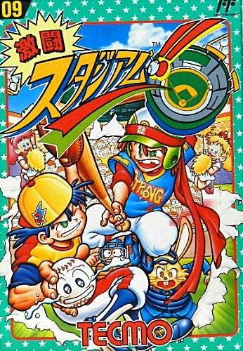 Box Art