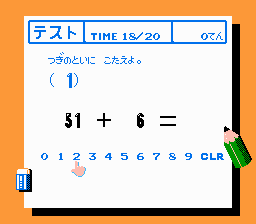 Bakushou!! Ai no Gekijou