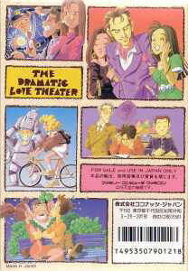 Box Art