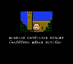 NES Screenshots