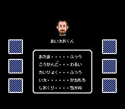 NES Screenshots
